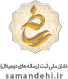 ساماندهی سایت بیت آموز