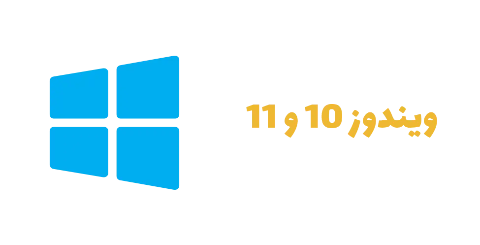 حساب کاربری در ویندوز 10 و 11 چیست
