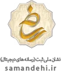 نماد ساماندهی سایت بیت آموز