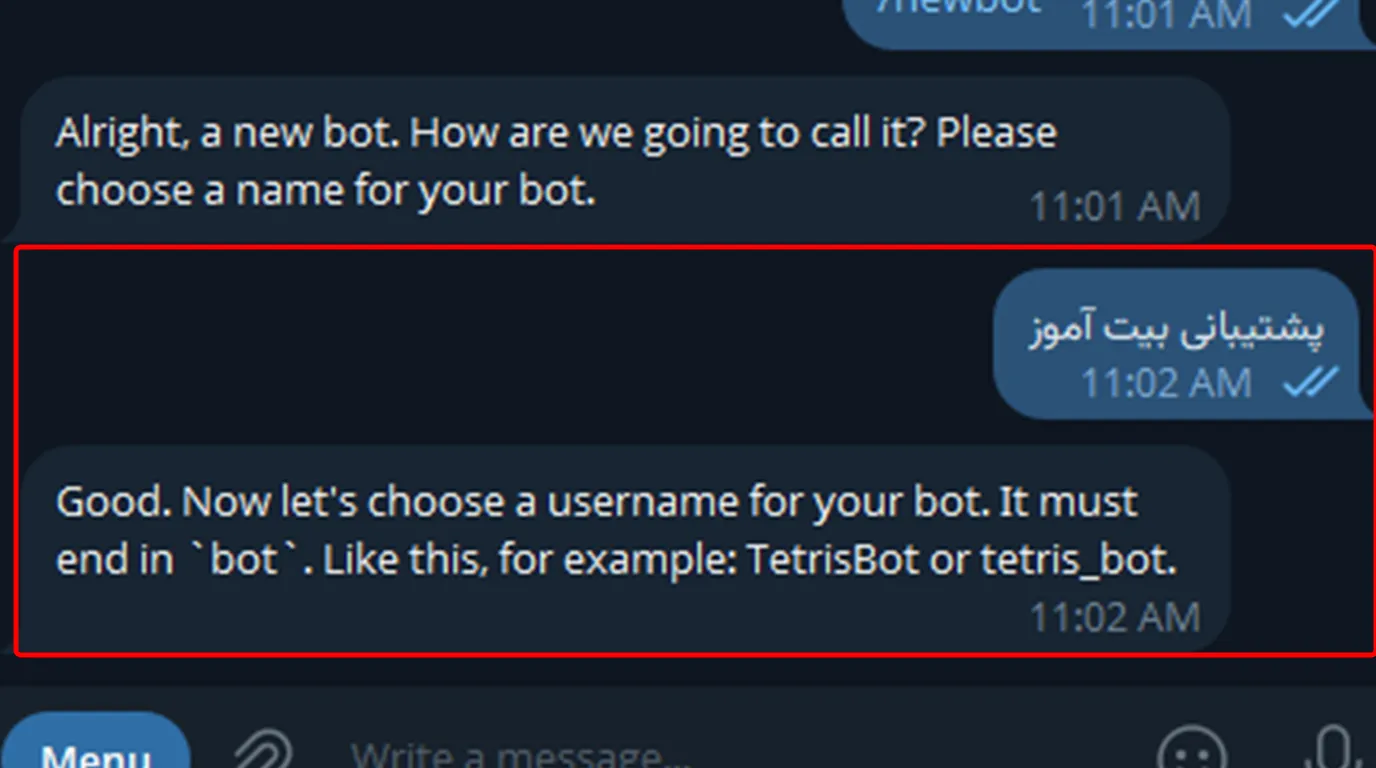انتخاب نام مناسب در بات فادر
