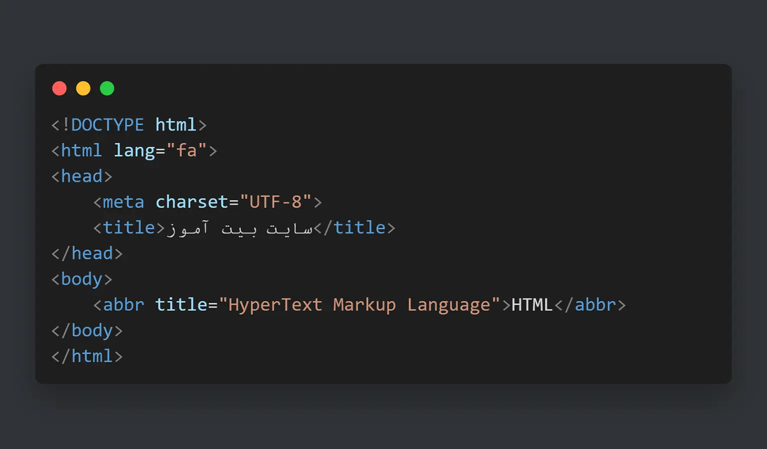 استایل دهی به تگ abbr با CSS