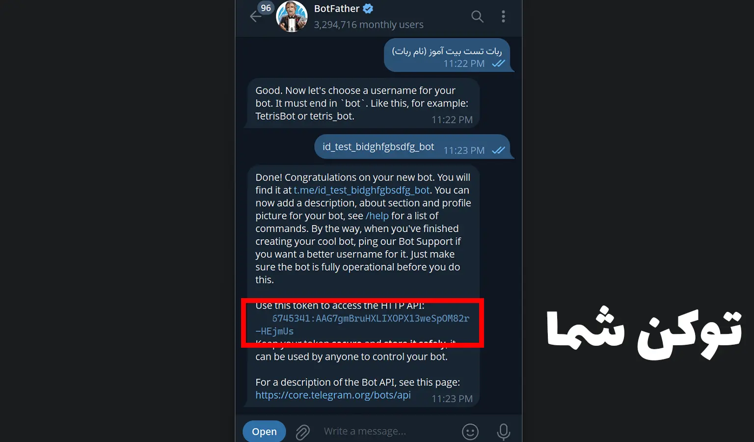 توکن ربات تلگرام چیست؟