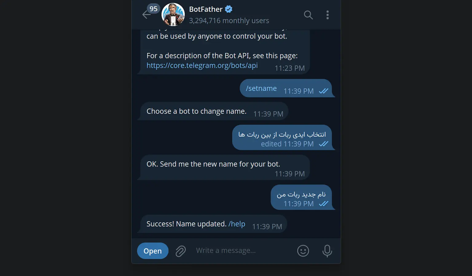 تنظیم نام ربات تلگرام در بات فادر